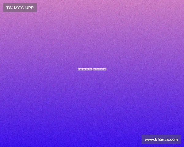 电子竞技运动与设计-电子竞技与游戏设计